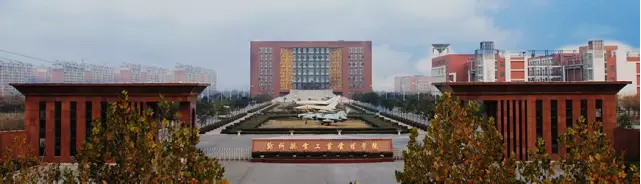 桂林航天工业学院