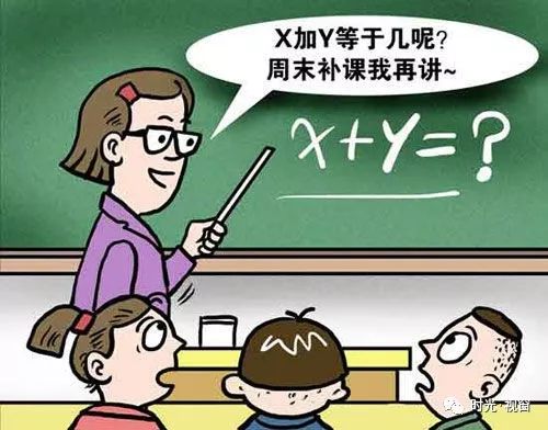 教学行为