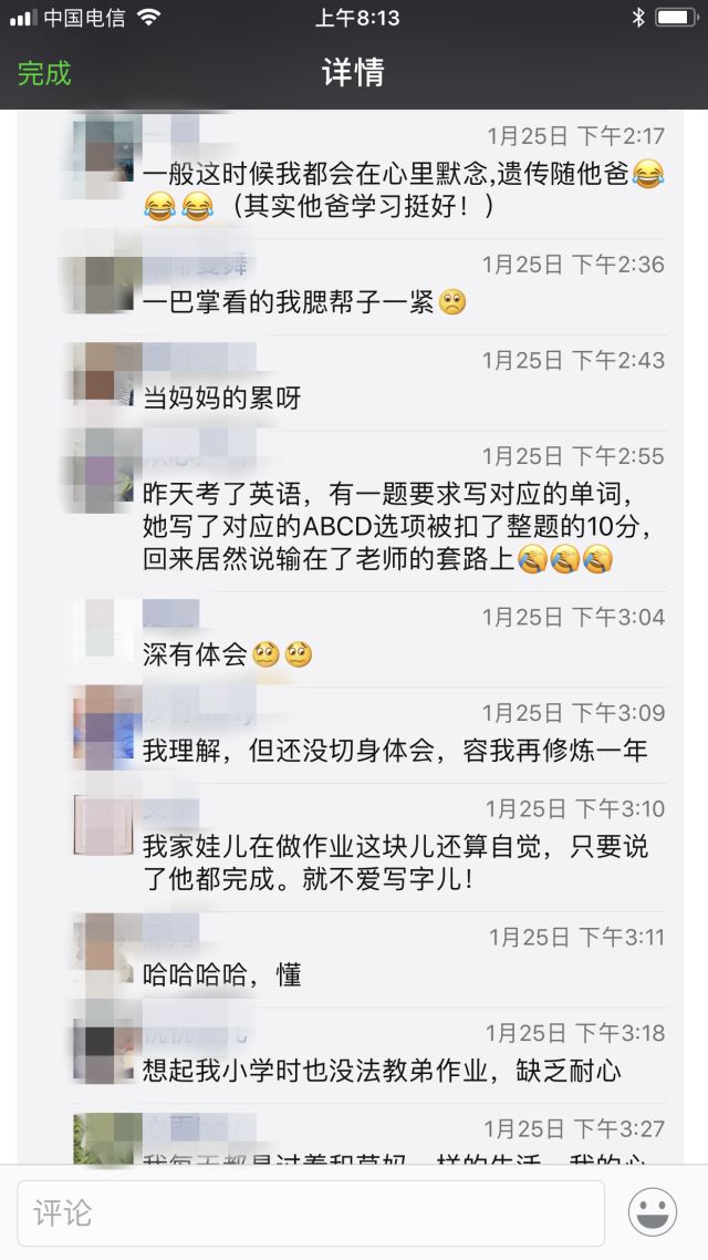 婆婆爱唠叨怎么办