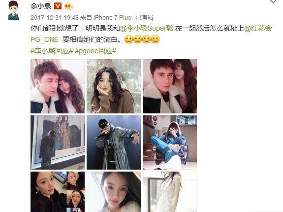 "昆凌""angelababy""李小璐""古力娜扎""吴亦凡"……总让人觉得哪里怪