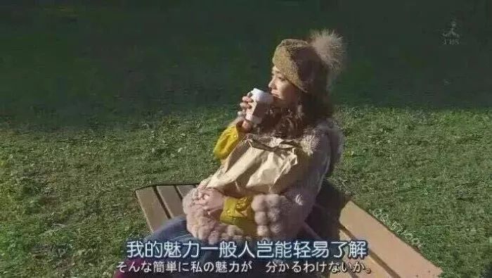 日本女生的撩汉宝典,到底有多高级?