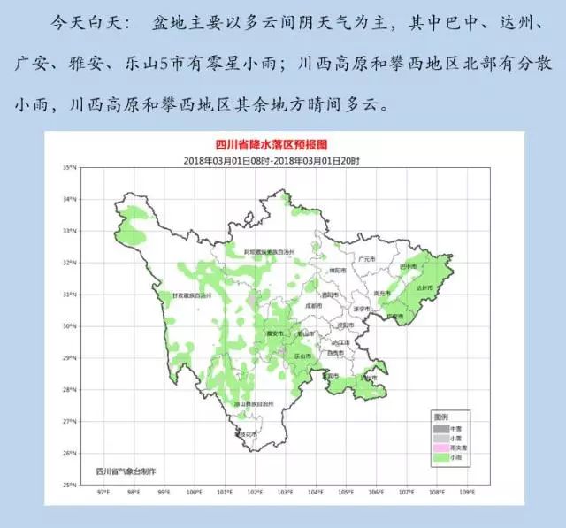 四川2035年gdp_中国GDP超越美国用不了10年,人均GDP呢 本世纪难以实现(3)