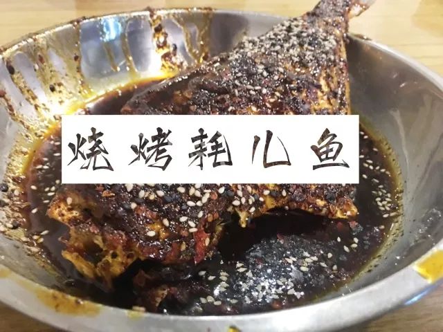 "列,签签牛肉,大蒜,耗儿鱼都卖得