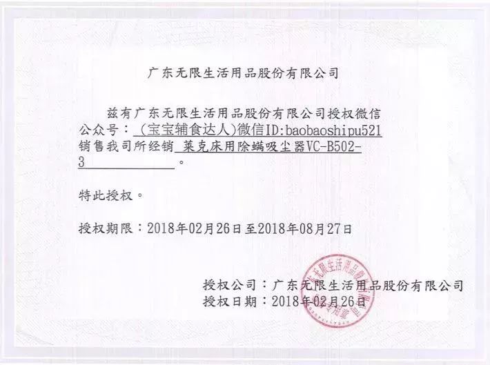 孩子反复打喷嚏过敏,湿疹,呼吸道感染,不是因为感冒,80%是它的问题!