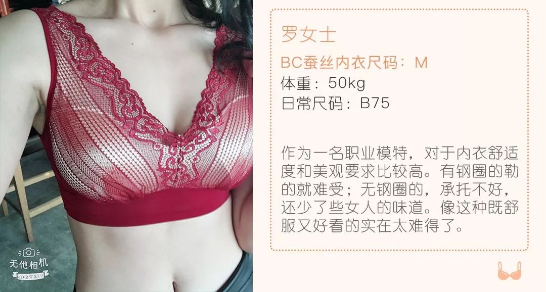 穿成套内衣_女人穿成套内衣的图片