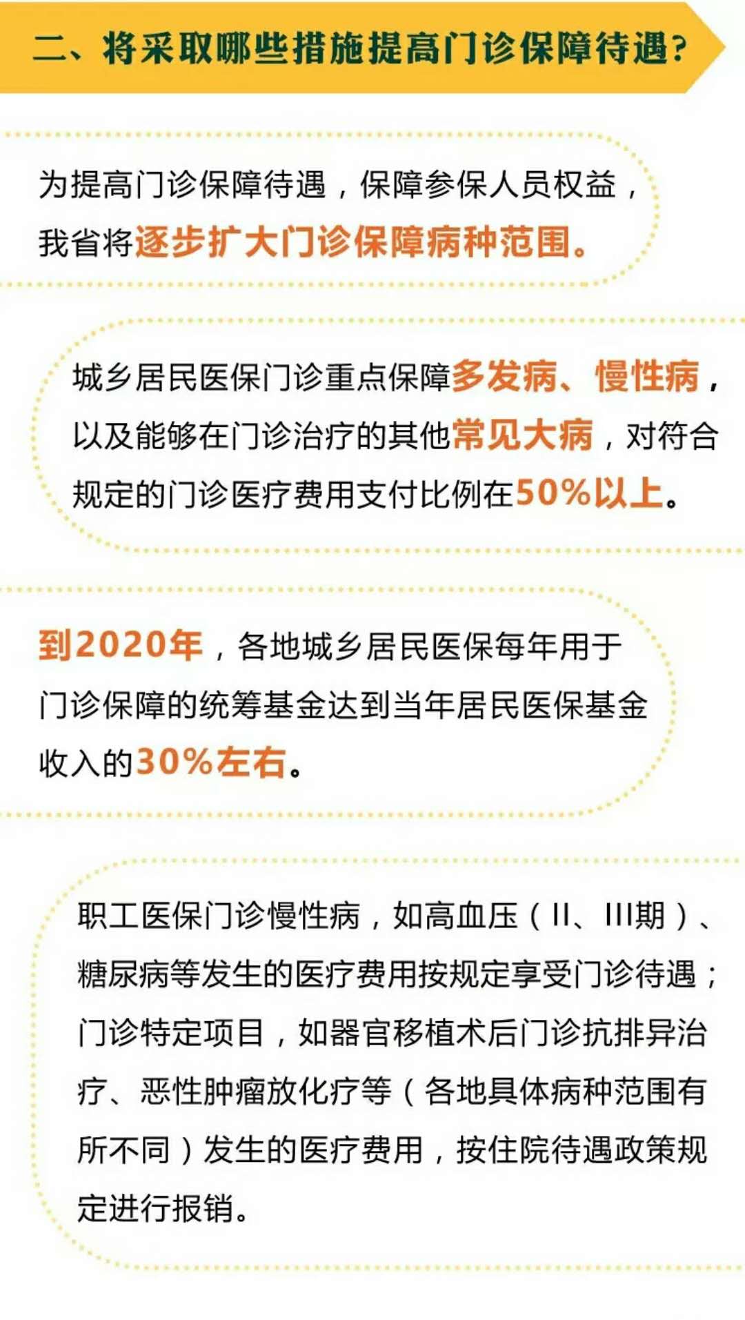 仓前街道人口普查问答参与奖是什么(3)