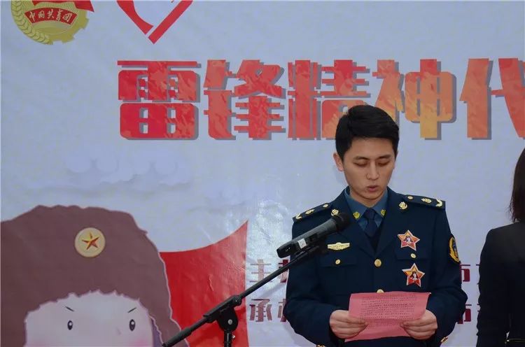 心"主题的 "学雷锋青年志愿者服务月" 团市委书记蒋嘉文主持启动仪式