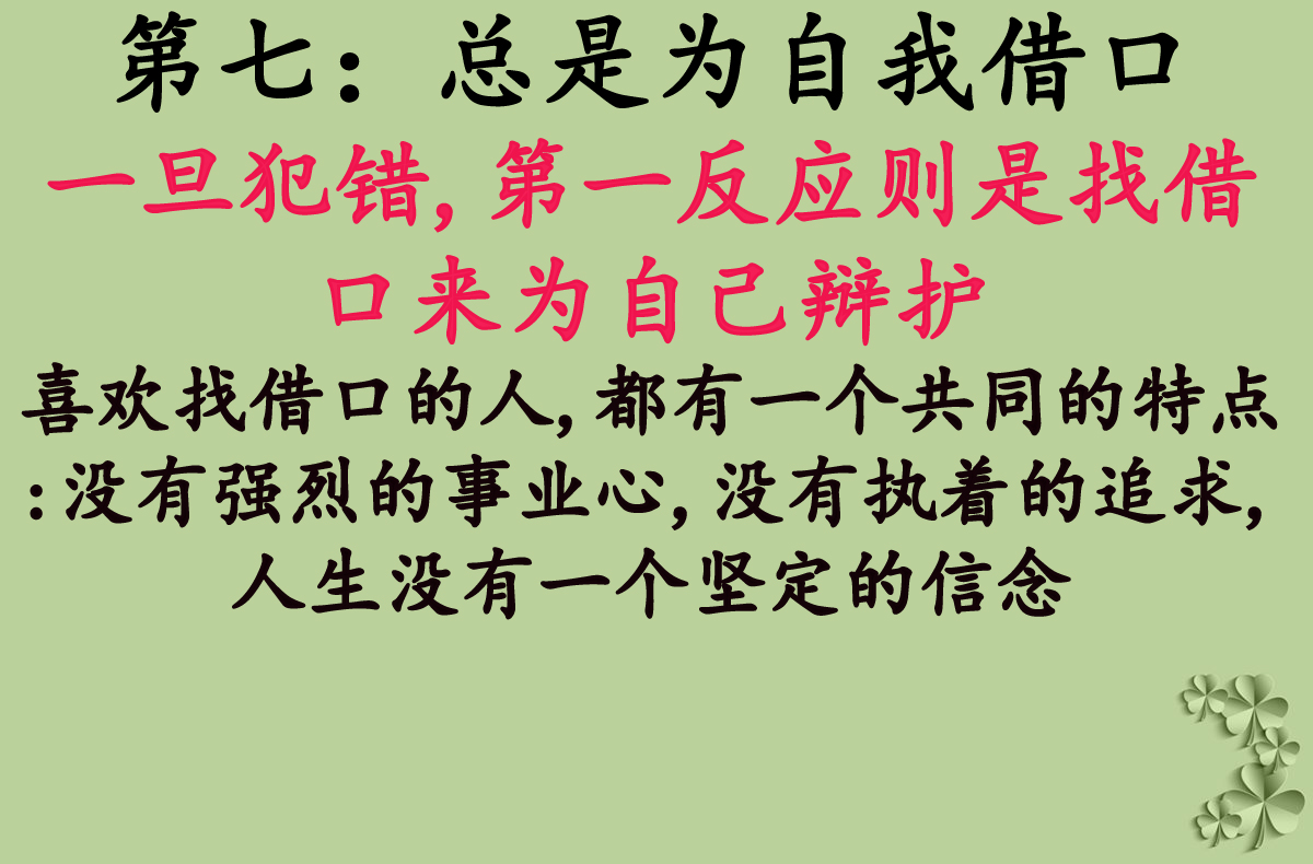 如果有来生简谱_如果有来生简谱谭维维(2)