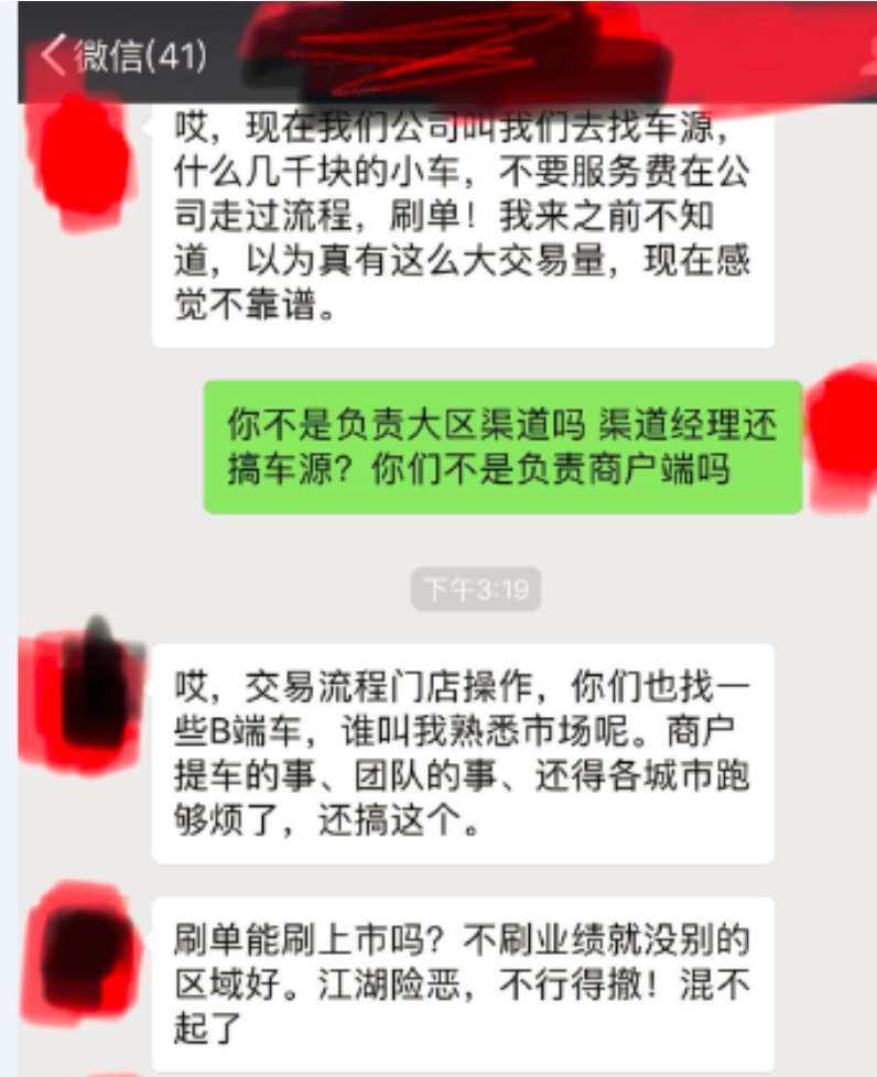 bd人口_色戒一刀未剪bd高清