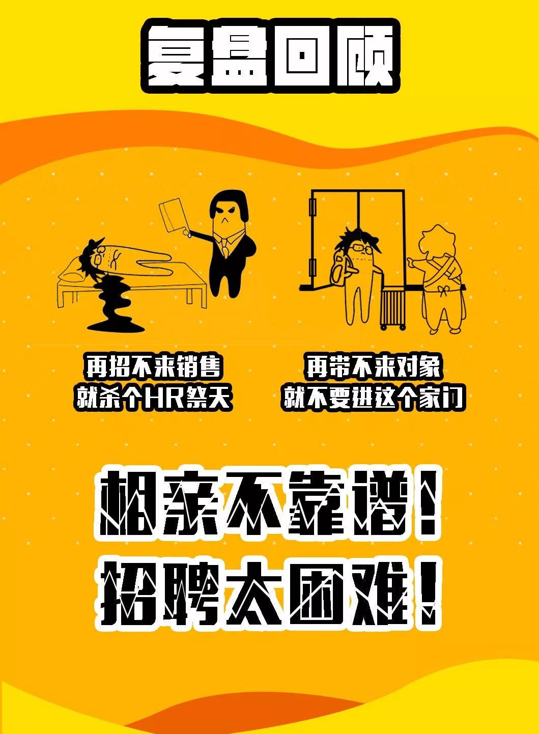 不招聘_6500 元 月 享受法定假日 周末双休,这样的工作你还不来(2)