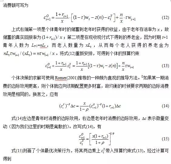 人口释义_哪位地理好的,这是一题关于美国人口迁移的题 请解释一下第十三题(3)