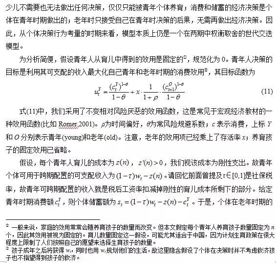 人口释义_哪位地理好的,这是一题关于美国人口迁移的题 请解释一下第十三题(3)