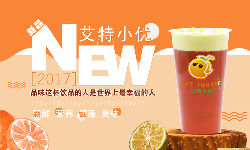 2023年最受欢迎的奶茶品牌排行榜TOP5