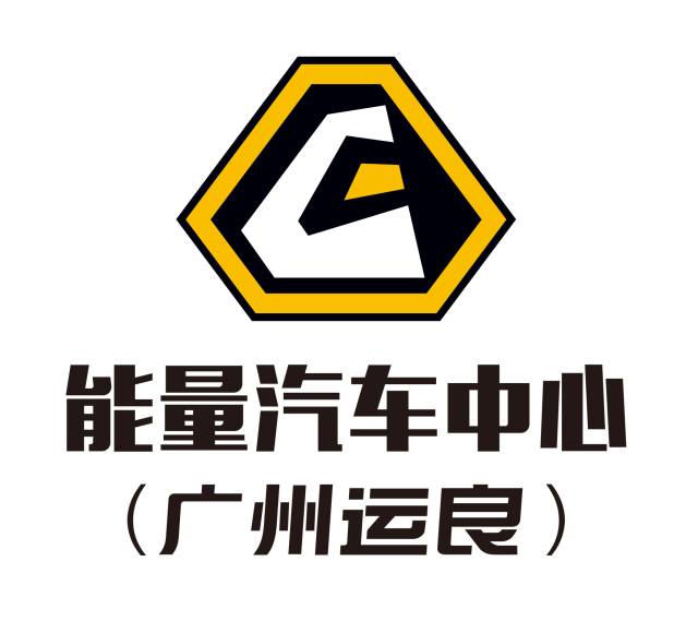 清新野兽派 · 自由侠兽变改装——能量汽车广州运良