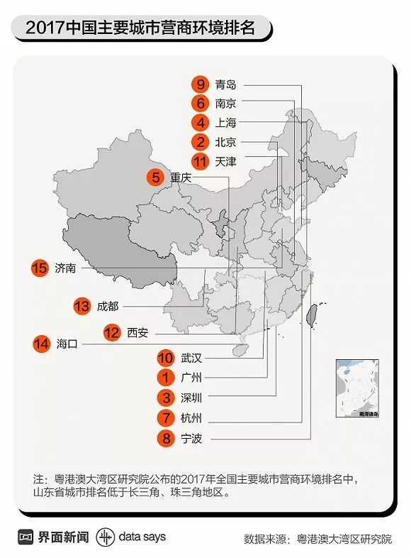 山东人口增长_山东人口分布图(2)