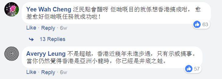 上海和台湾gdp_台湾已大势所去？台教授这么说：大陆每年GDP增加1.4个台湾……(2)