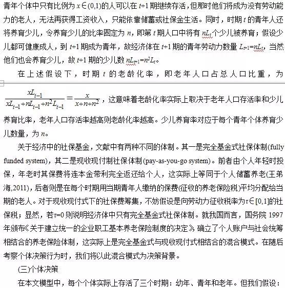 人口释义_哪位地理好的,这是一题关于美国人口迁移的题 请解释一下第十三题(3)