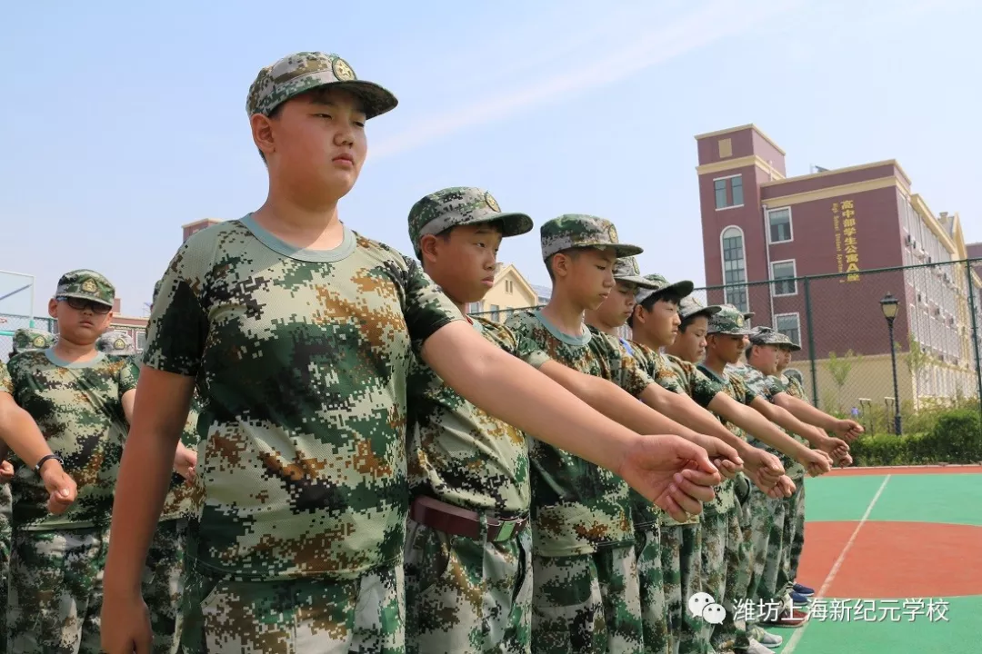 喜讯!潍坊(上海)新纪元学校被教育部认定为"国防教育特色学校"