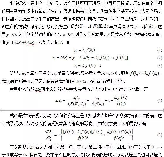 人口释义_哪位地理好的,这是一题关于美国人口迁移的题 请解释一下第十三题(2)