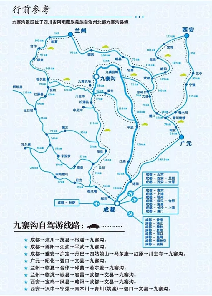 江油2020现有人口_江油学区划分图片2020(2)