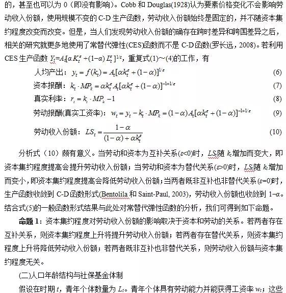 2002年人口统计年鉴_统计年鉴常住人口内涵咨询