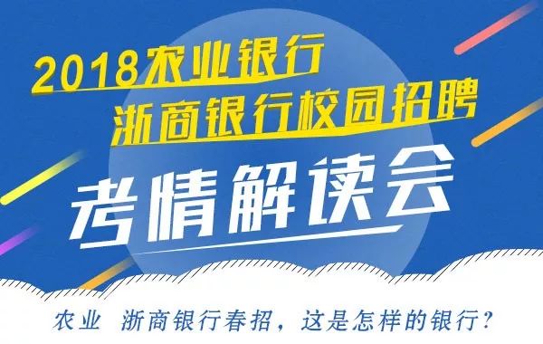 浙农招聘_花垣就业帮扶专场招聘会开到 家门口 ,还有大批岗位 附招聘信息(2)