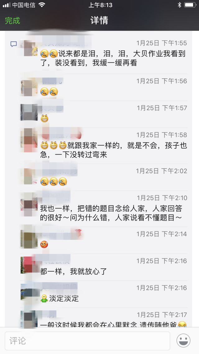 婆婆爱唠叨怎么办