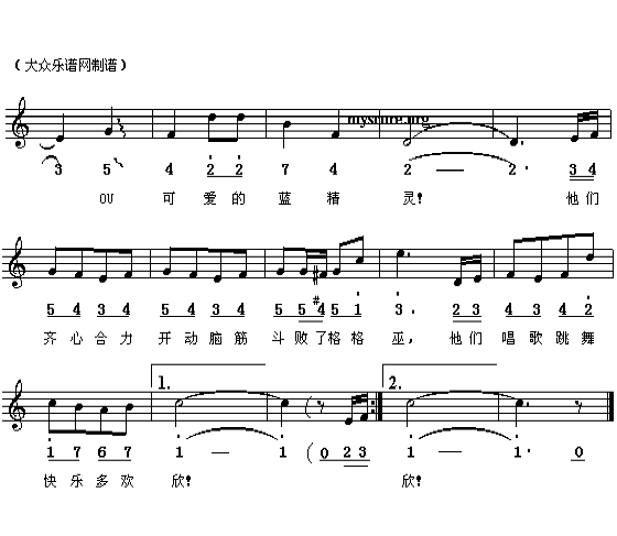 多欢喜简谱_空欢喜王靖雯不胖简谱(2)