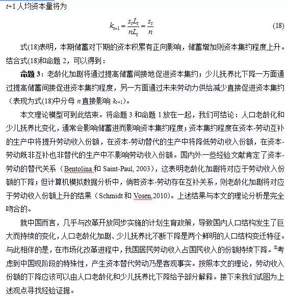 人口释义_哪位地理好的,这是一题关于美国人口迁移的题 请解释一下第十三题