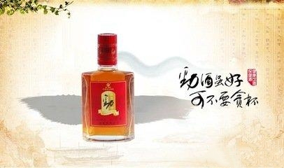 大冶劲酒董事长_大冶劲酒图片