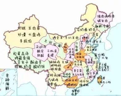 网友绘制的中国美食地图