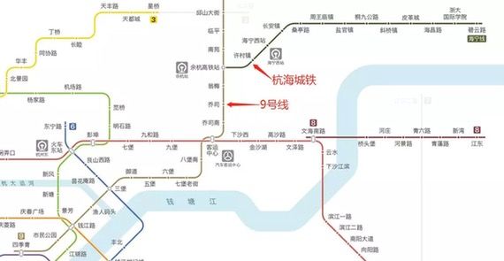 杭州地铁9号线与杭海城铁无缝连接!具体站点规划出炉!