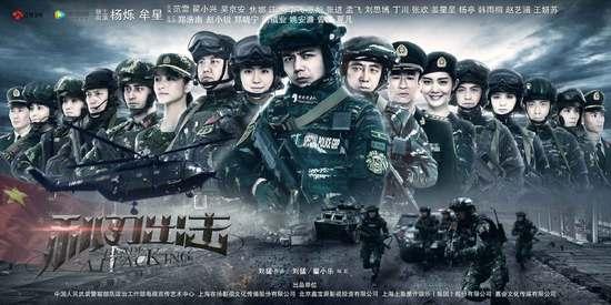 郑浩南,吴京安等实力演员倾情演绎的首部武警特战题材电视剧《利刃