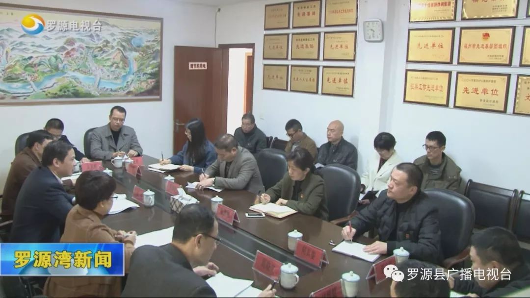 我县召开十三届县委第二轮交叉巡察工作动员部署会