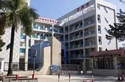 夏湾小学