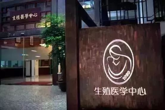 广州生殖科医院收费透明化：明确消费，让您安心求子 (广州生殖科医院排名第一)