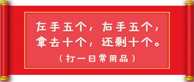 猜射成语_四字成语你画我猜图片(2)