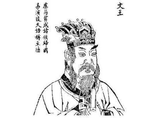 周文王的初始"战略缔造",政治吸引和军事征伐的"双重