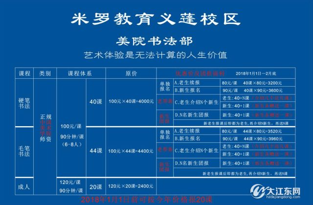 江东招聘网_2月18日大江东春季招聘会将在大江东人才市场举行(4)