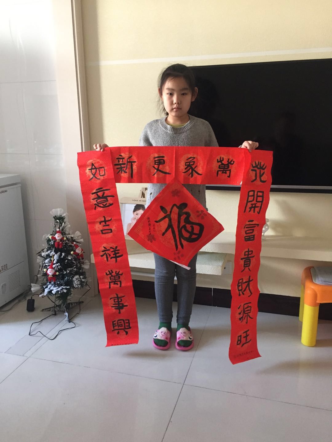 包头小学生在狗年新春佳节来临之际迎新年晒春联