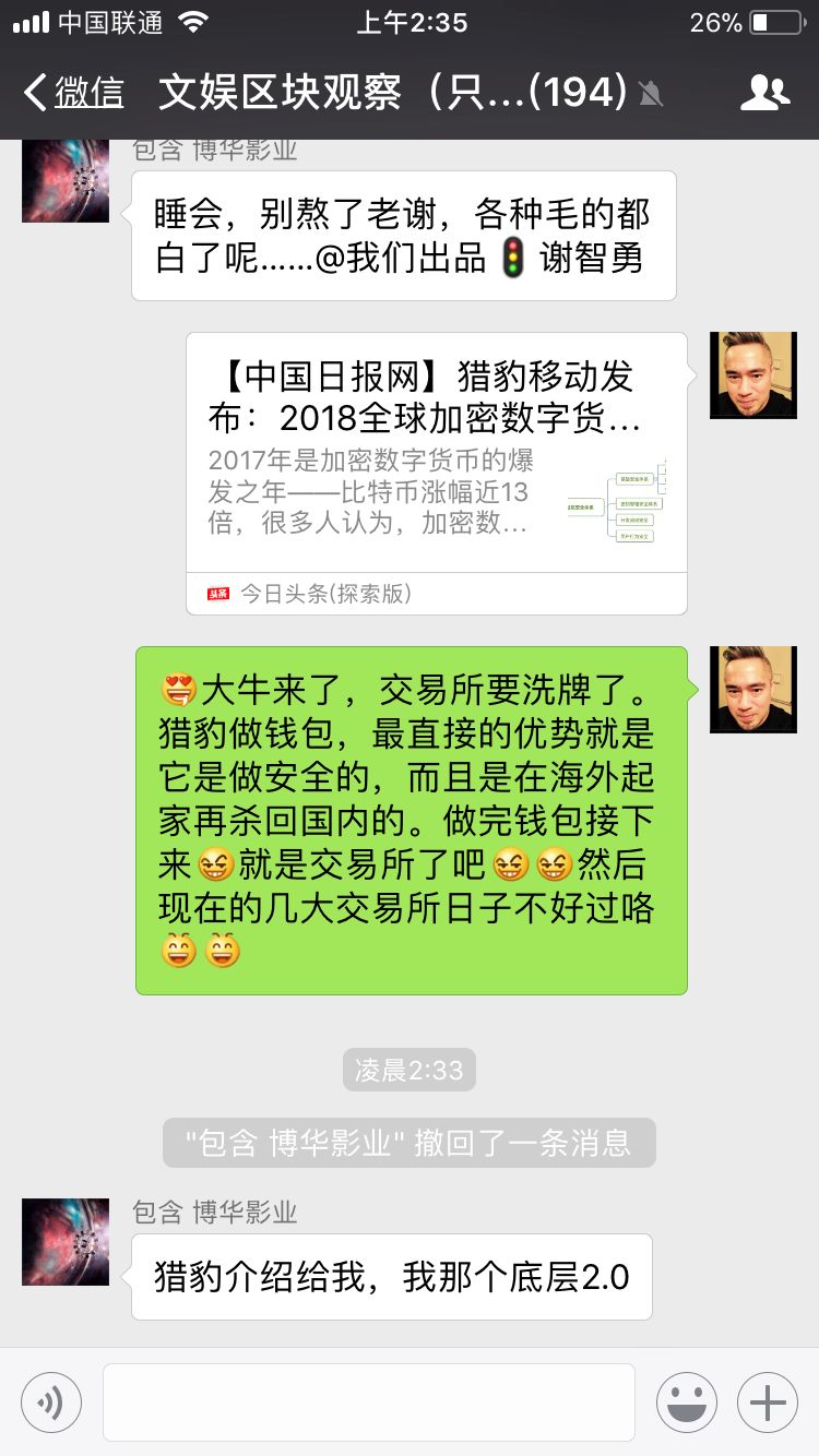 主编招聘_招主编 有能力你就尽管来