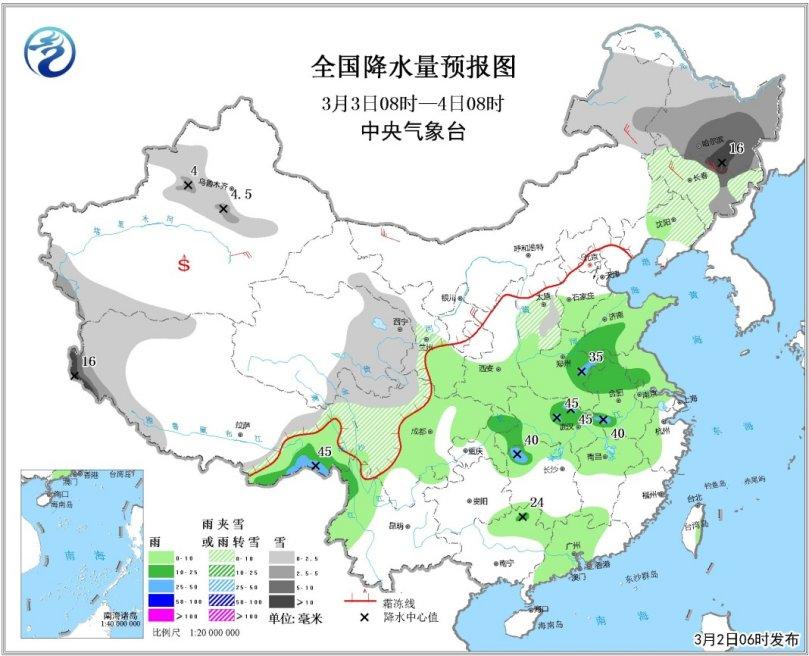 冷空气将影响中国大部地区 新疆北部黑龙江有较强降雪