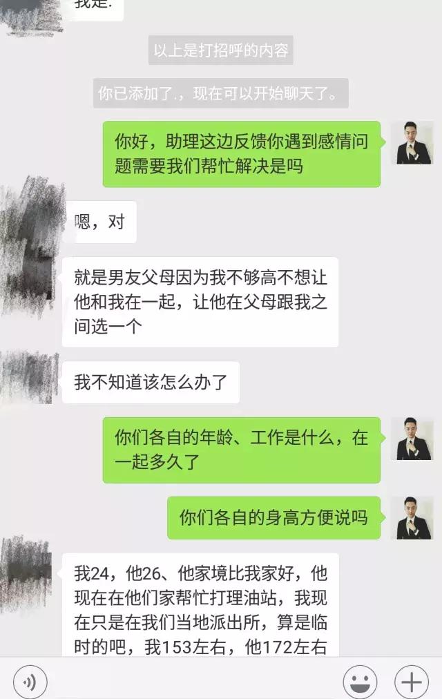 家长反对在一起怎么办