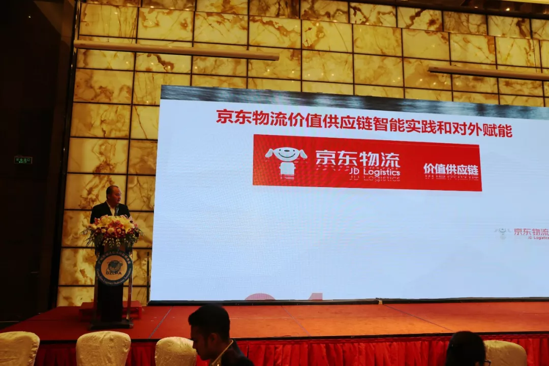 广州市物流技术与应用协会周年庆典暨中国数字化大会(广州站)落幕!