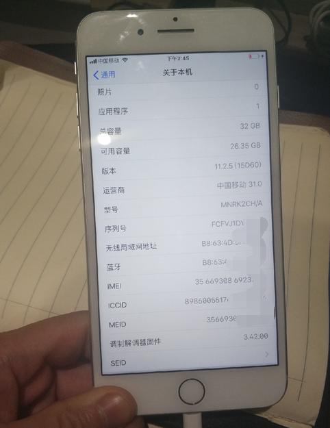 性价比给力?三千块入手iphone 7 plus 32gb,查询还发现还在保