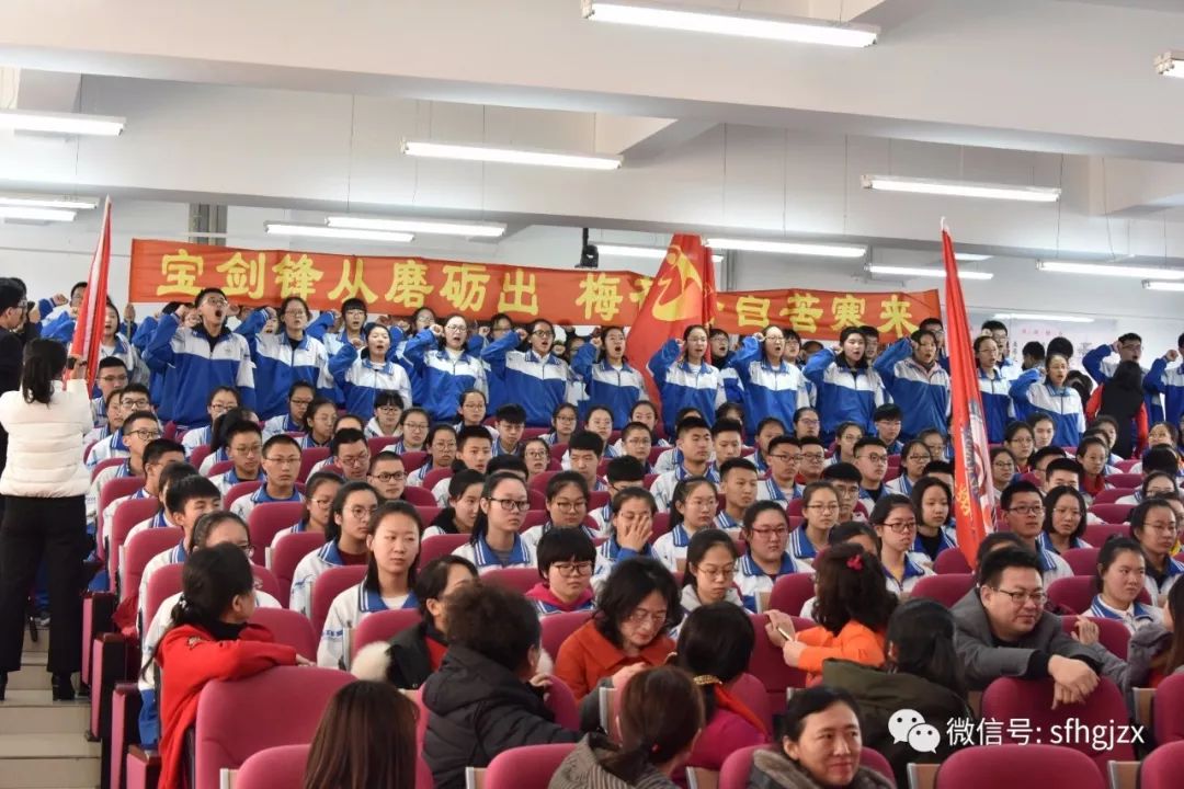 鹤岗一中绥芬河高中望奎一中2018年高考百日誓师大会