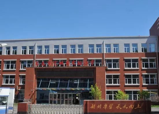 长春市宽城区南京小学