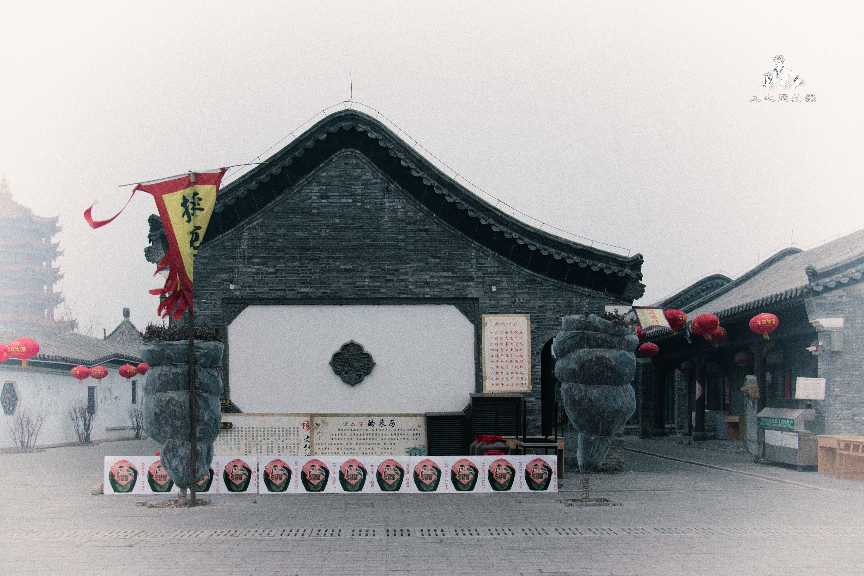 2018,邢台第一场春雨下的兴台古镇