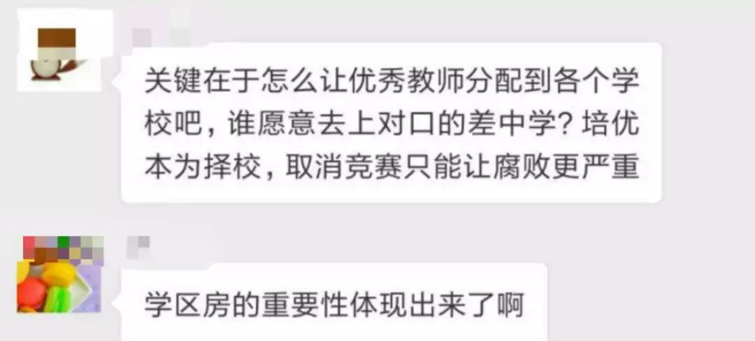 奥数招聘_数学很有趣,奥数科班出身的中科院博士三十年奥数经验分享,五招帮您孩子爱上数学(5)