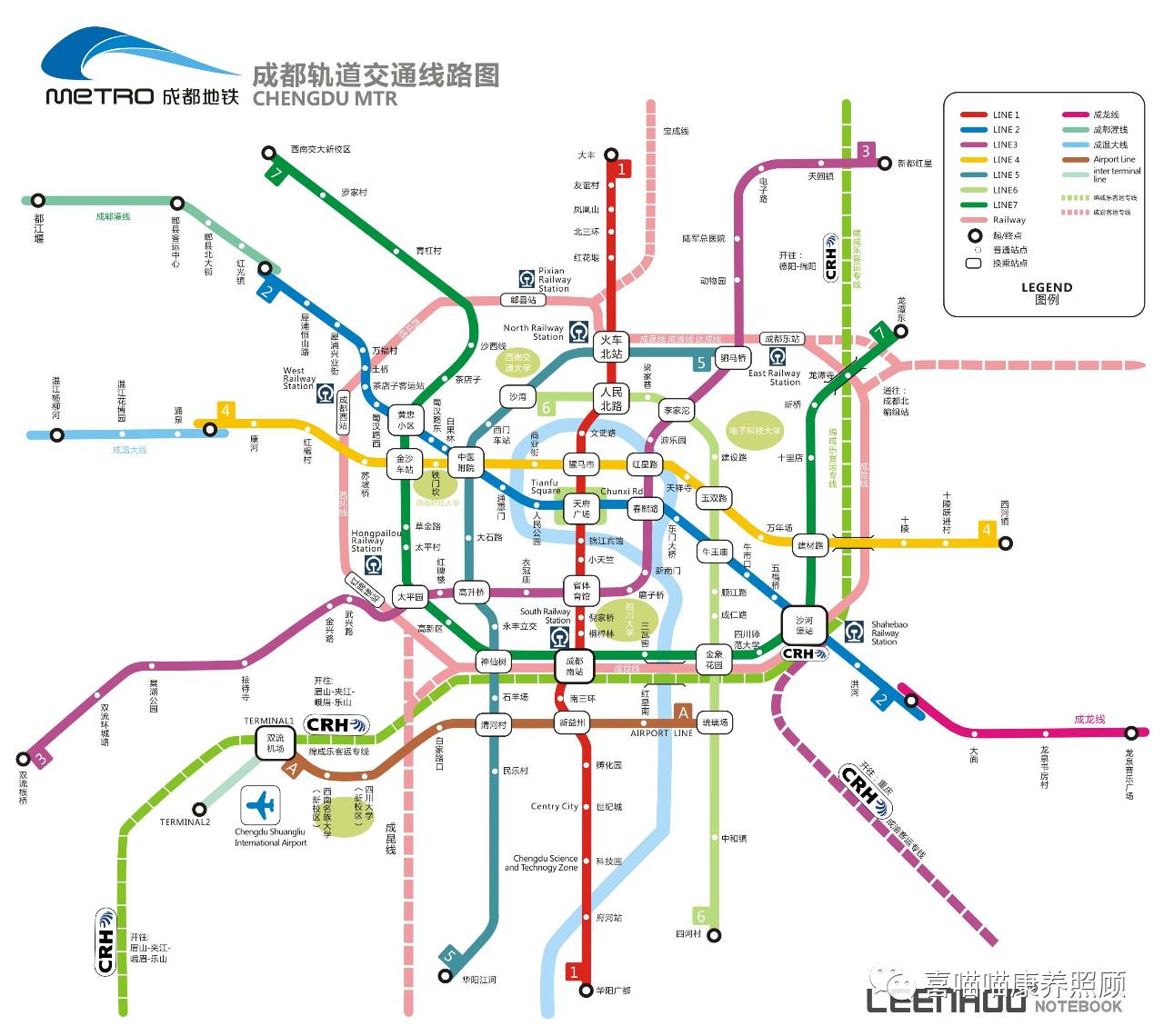 成都地铁7号线今天通了!最新"地铁乘坐 就医"攻略来了